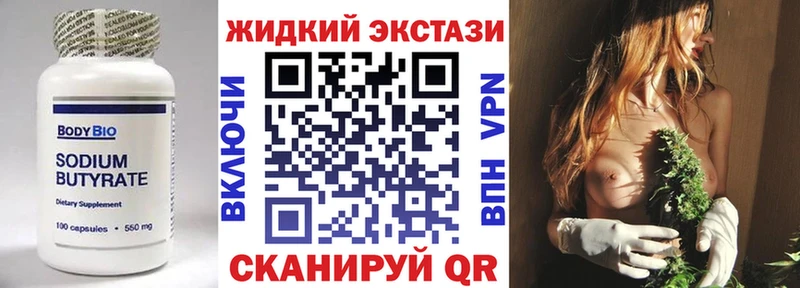 Бутират оксана Полярный