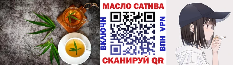 Еда ТГК конопля наркота Полярный