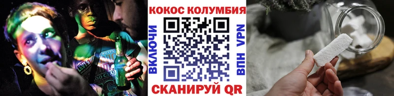 Кокаин Эквадор  магазин  наркотиков  Полярный 