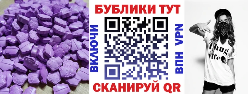 где продают   Полярный  Ecstasy Philipp Plein 