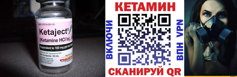 дарк нет телеграм  Полярный  КЕТАМИН VHQ 