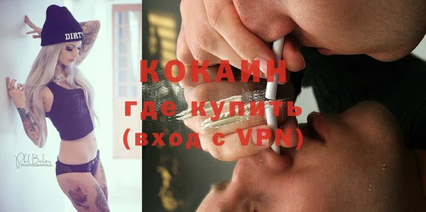 ALPHA PVP Елабуга