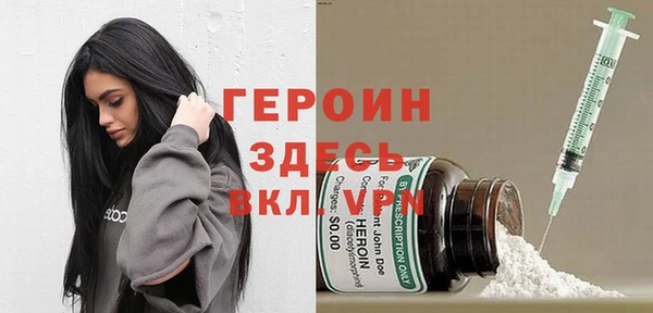 ALPHA PVP Елабуга