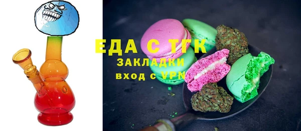 шишки Елизово