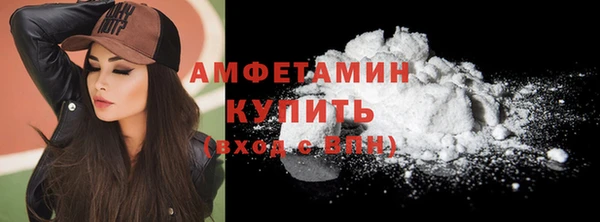ALPHA PVP Елабуга