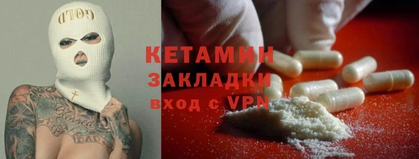 мефедрон мука Ельня
