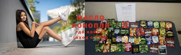 ALPHA PVP Елабуга