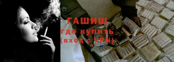 ALPHA PVP Елабуга