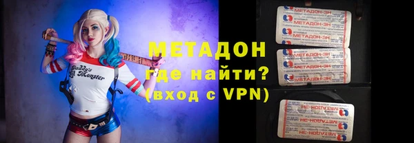мефедрон мука Ельня