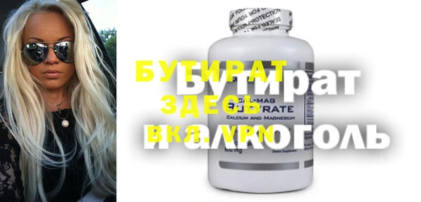 шишки Елизово
