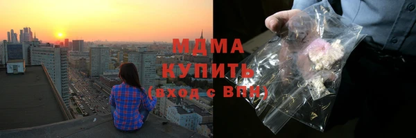 мефедрон мука Ельня