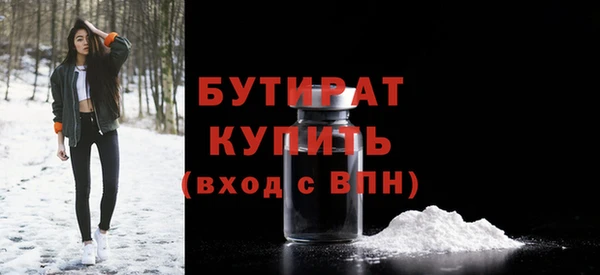 мефедрон мука Ельня