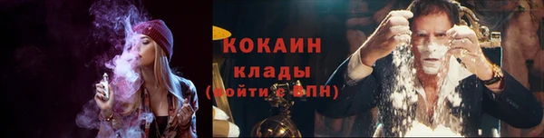 ALPHA PVP Елабуга