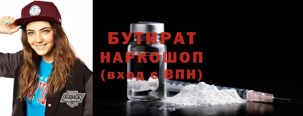 мефедрон мука Ельня