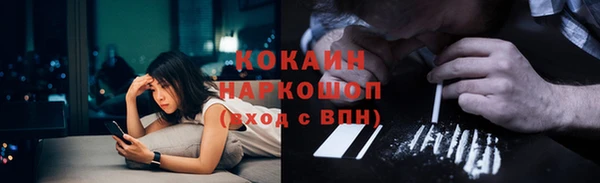 мефедрон мука Ельня