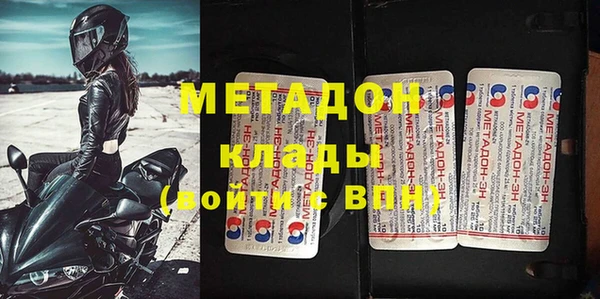 мефедрон мука Ельня