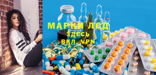ALPHA PVP Елабуга