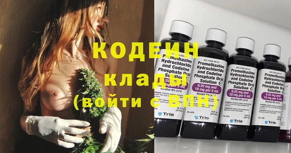 мефедрон мука Ельня