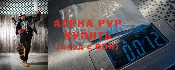 мефедрон мука Ельня