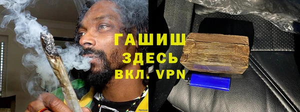 ALPHA PVP Елабуга
