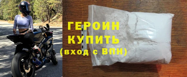 мефедрон мука Ельня