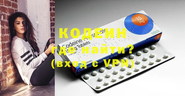 мефедрон мука Ельня