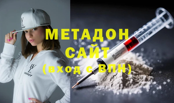 ALPHA PVP Елабуга