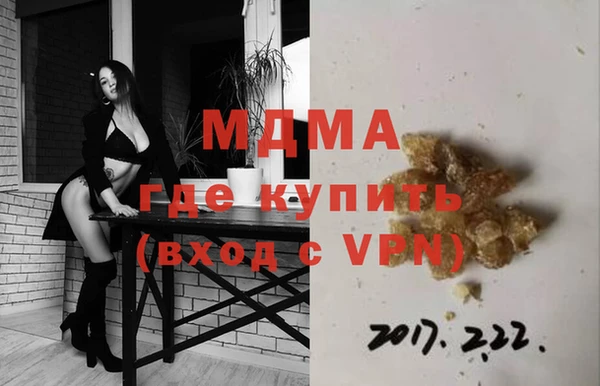 ALPHA PVP Елабуга