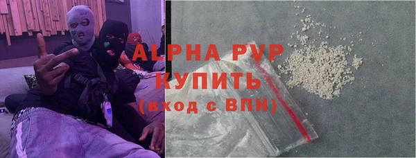мефедрон мука Ельня