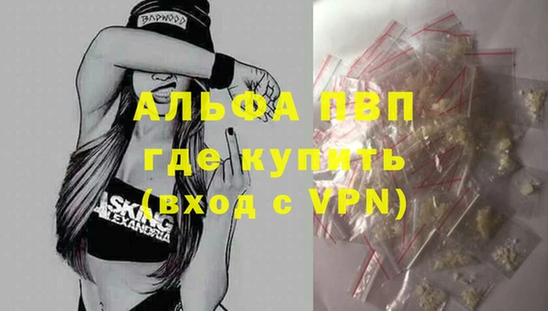 ALPHA PVP Елабуга