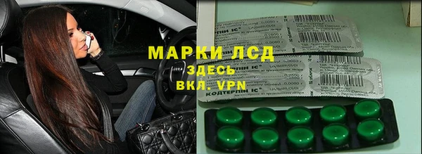 мефедрон мука Ельня