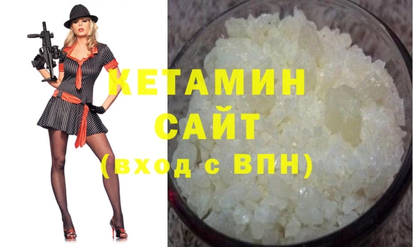 ALPHA PVP Елабуга
