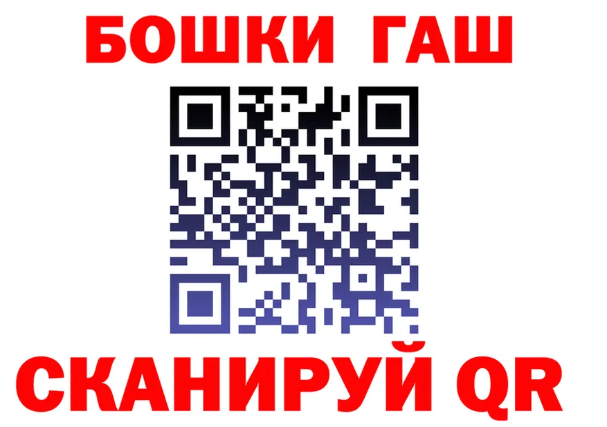 МЕТАДОН кристалл зеркало площадка MEGA Полярный
