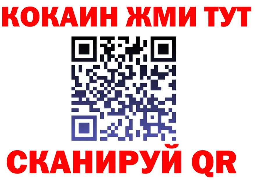 A-PVP Crystall ССЫЛКА площадка блэк спрут Полярный