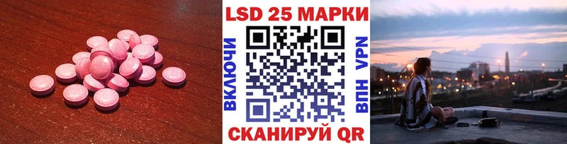 Лсд 25 экстази ecstasy ссылка на мегу зеркало Полярный где можно купить наркотик