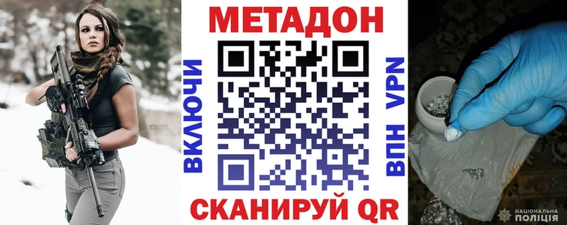 МЕТАДОН мёд  Полярный 
