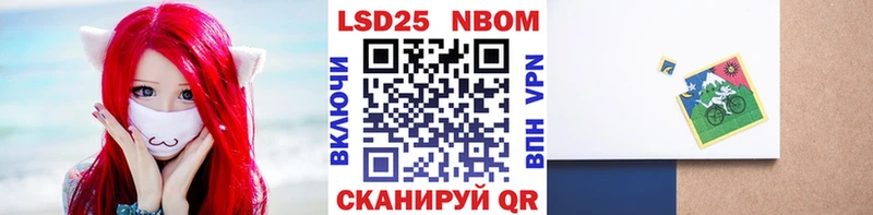 Марки NBOMe 1500мкг  наркотики  мега   Полярный 