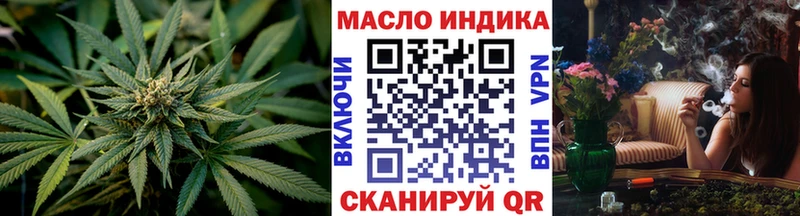 ТГК вейп с тгк  Полярный 